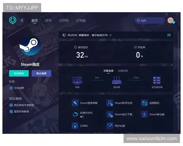 爱游戏app入口最新版本下载安装指南，轻松进入畅玩无限游戏世界