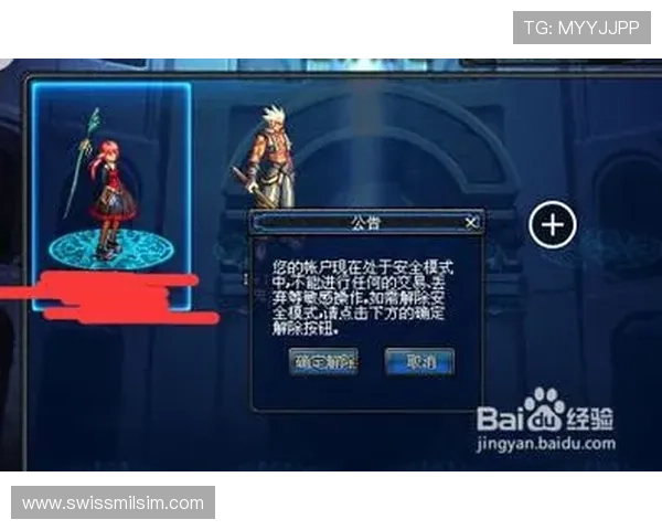 爱游戏app官网登录入口app官方平台登录流程详解，轻松进入游戏世界